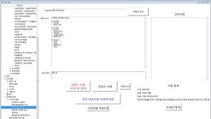 챗봇 빌더 개발한 대학생, “전국 행정 업무효율 높일 수 있다”