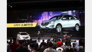 [2018 부산모터쇼]한국GM, ‘쉐보레 이쿼녹스’ 출시… 아쉬운 가격경쟁력