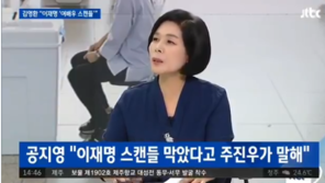 최민희 “공지영, 이재명-김부선 직접 아는 것도 아닌데…”