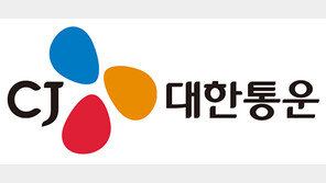 CJ대한통운, 美 물류기업 DSC로지스틱스 2314억 원에 인수