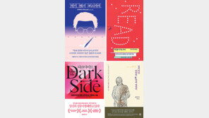 [책의 향기/150자 맛보기]작가 형사 부스지마 外