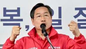 한국당 유정복 후보 “정태옥, 인천 비하 참담…의원직 사퇴하라”