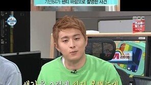 ‘나혼자산다’ 기안84, ‘속옷차림’ 아이스버킷챌린지 사과 “죄송합니다”