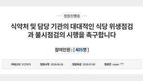 ‘백종원의 골목식당’ 뚝섬 식당들에 분노한 누리꾼…靑 국민청원글도 등장