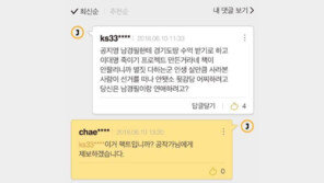 ‘김부선과 통화’ 공지영 “가짜뉴스 횡행”…강경 대응 예고