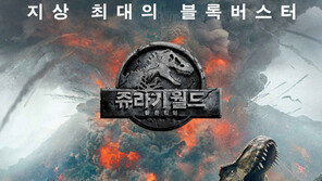 [연예뉴스 HOT5] 쥬라기 월드2, 닷새 만에 300만 돌파
