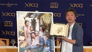 日 정치싸움에 휘말린 ‘좀도둑 가족’