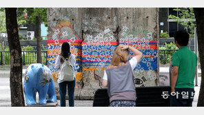 청계천 ‘베를린장벽’에 그라피티… 예술?범죄?