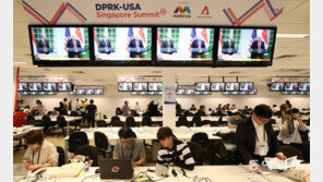 국제행사 능숙한 싱가포르, 텔레그램으로 실시간 취재 안내