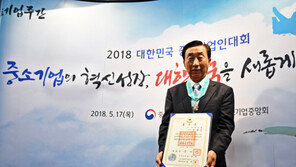 조립식 앵글 ‘스피드랙’ 제조업체 ㈜영진산업, 동탑산업훈장 수훈