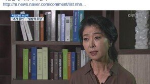 하태경 “이미소 ‘사진 폐기’ 양심고백…김부선 거짓말했다면 파란머리 염색”