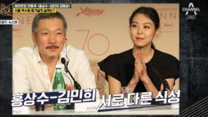 홍상수-김민희, 월세살던 서울 떠나 하남으로…데이트 목격담 속출  