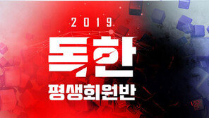 [에듀윌] 9급 공무원 합격 노하우? ‘독하게’ 공부하고 관리하라!