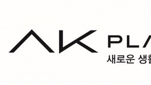 AK플라자, 21일까지 여름패션 기획전… 최대 80% 할인