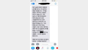 “맛있어 보인다”…이송희일 감독, 동성 감독 성희롱→‘죄송하다’ 사과