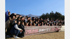 대학생 여름 대외활동, 스펙쌓기 대신 ‘명상캠프’ 어때?