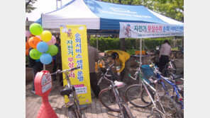 14일 미사리 경정장에서 자전거 무상수리