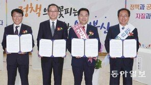 ‘부울경 교육감 선거’ 최종 선택은…