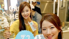 “일본 아이스크림 샌드위치 맛보세요”