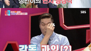 서장훈도 눈물 짓게 한 장신영♥강경준 비공개 결혼식…“울컥”