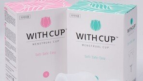 롯데마트, 대형마트 최초 생리컵 2종 판매