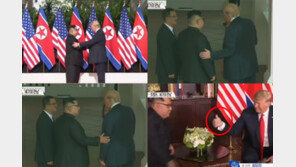 트럼프, 김정은 팔 ‘툭툭’·‘엄지 척’…화기애애 북미정상회담 ‘성공적’?