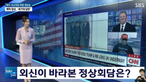 안현모, 북미정상회담·로드먼 인터뷰 동시 통역…기자출신 미녀, 그는 누구?