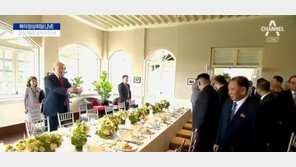 [북미정상회담]트럼프,  업무오찬 시작 전 “모두 잘생기게 나오도록 찍어달라”