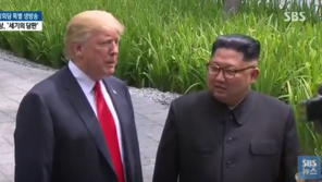김정은-트럼프, 통역 없이 산책…유학파 김정은, 영어 실력은?