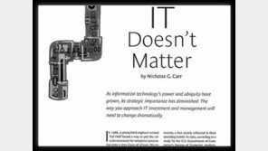 [4차 산업혁명과 직업의 미래] 4. 블록체인의 현재와 미래