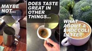 녹색 커피의 정체는? ‘브로콜리 카페라떼’ 등장… 맛은 어떨까