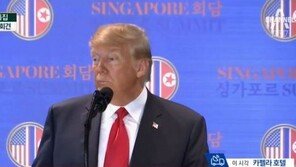 트럼프 “한미연합훈련 중단”…보수층 민감 “주한미군 철수는 시간 문제” 