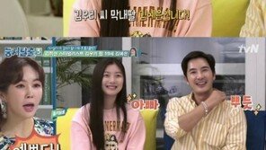 ‘둥지탈출3’ 김우리 딸 김예은, 눈부신 미모에 온라인 ‘들썩’ 