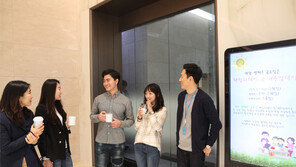 집중근무시간제 도입해 야근-휴일근무 축소… 근무 만족도 높여