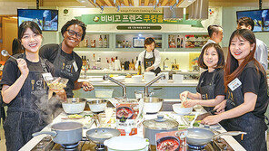 “여름 보양식 직접 만들어 보세요”