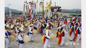 한반도 평화 기원 풍악놀이