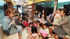 가족 여행길 휴게소 ‘책 천국’ 열렸네