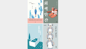 차 한잔 하듯… 100g 책 한 권 ‘소설 테이크아웃’