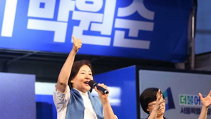 박영선 “이재명 경기지사 당선…스캔들보다 文대통령 성공 바라는 열망 커”