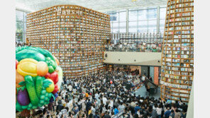 스타필드 코엑스몰 1주년 맞아 이색 강연 진행