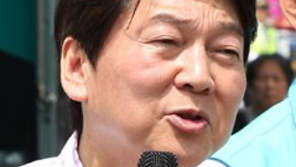 선거결과 3위 안철수 “제 부덕의 소치…딸 박사학위, 미국 다녀올 예정”