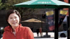 서초구청장 당선 조은희 “구민만 생각하는 ‘서초당’ 구청장으로 일할 것”