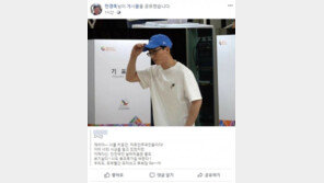 민경욱, “유재석 북으로 가라” 비판 글 공유했다 삭제…“유치해” 비난 봇물