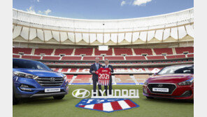 현대차, 스페인 명문구단 아틀레티코 마드리드 후원