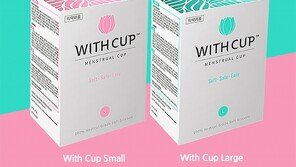 GS리테일 랄라블라, '생리컵' 판매