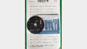 부산 음악기획사 소속 장보윤 씨 3집앨범 발표