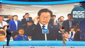 MBC 취재센터장 “이재명 측, ‘여배우 이름·스캔들 묻지 말아 달라’ 요구”