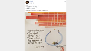 김부선, 스캔들 의혹 이재명 당선에 “품격있는 사람이 정치인 되길 바랄뿐”