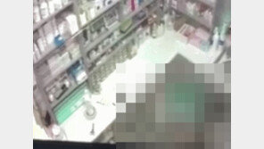 포항 흉기 난동, 약국 女종업원 끝내 사망…CCTV 본 누리꾼 ‘충격·분노’