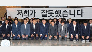 與 “홍준표 ‘마지막 막말’ 일리 있어…한국당, ‘위장 반성쇼’ 멈추고 국정협력해야”